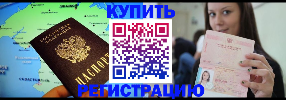 регистрация для дет. сада в Нальчике